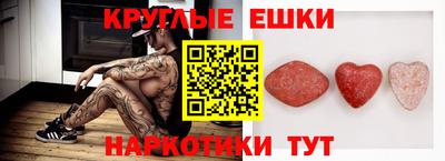 меф VHQ Изобильный