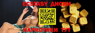 меф Ирбит