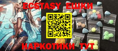 меф VHQ Изобильный
