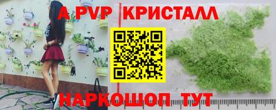 меф VHQ Изобильный