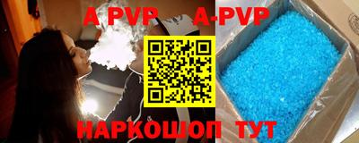меф VHQ Изобильный