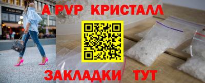 меф VHQ Изобильный