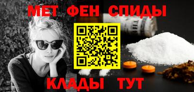 меф VHQ Изобильный