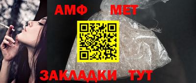 меф VHQ Изобильный
