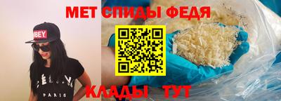 меф VHQ Изобильный