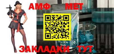 меф Ирбит