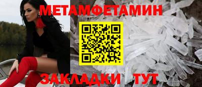 меф VHQ Изобильный