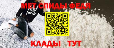 кристаллы Ипатово