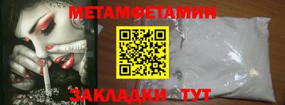 меф Ирбит