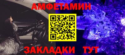 меф VHQ Изобильный