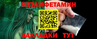 меф VHQ Изобильный
