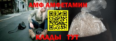 кристаллы Ипатово