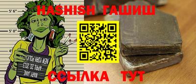 кристаллы Ипатово