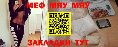 кристаллы Ипатово