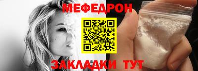кристаллы Ипатово