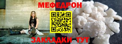меф VHQ Изобильный