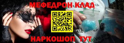 кристаллы Ипатово