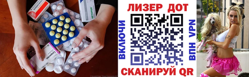 ЛСД экстази кислота  Хабаровск 