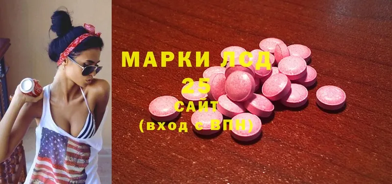 купить  цена  Хабаровск  кракен   ЛСД экстази ecstasy 