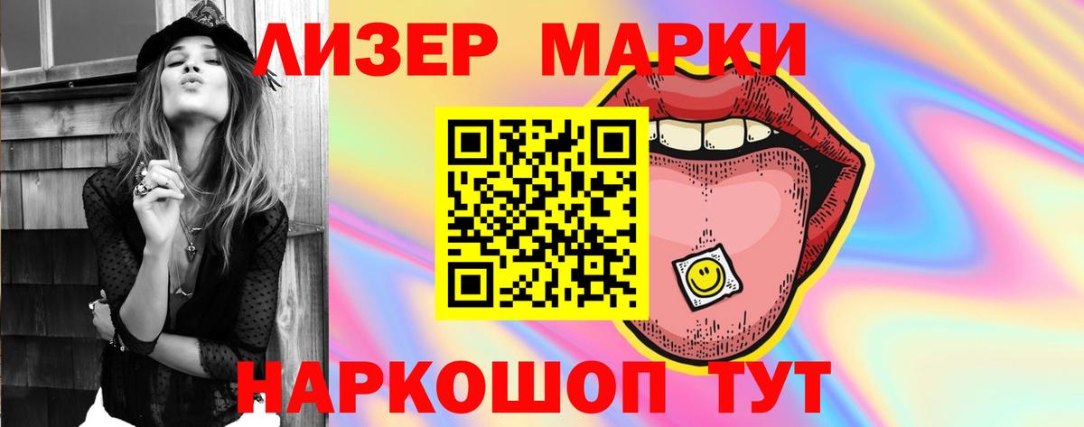 ЛСД экстази ecstasy Хабаровск