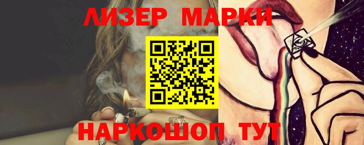 LSD-25 экстази  LSD-25 экстази кислота  Вход с VPN  Хабаровск 