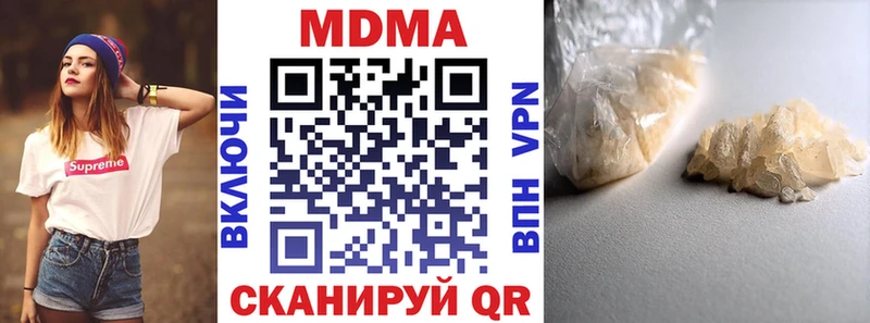 MDMA VHQ  Хабаровск 