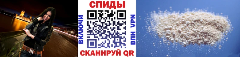 Метамфетамин Methamphetamine  Хабаровск 