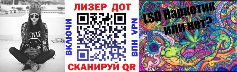 Марки 25I-NBOMe 1500мкг цена Хабаровск