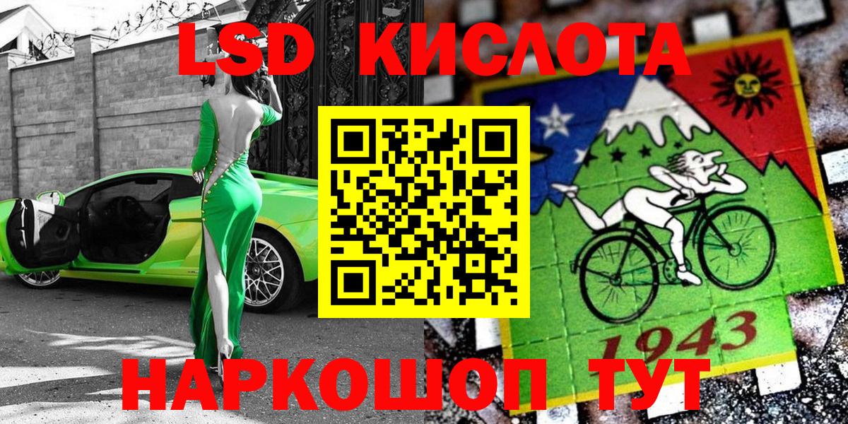 Хабаровск  Наркотические марки 1500мкг  Наркотические марки 1500мкг  Вход с VPN 
