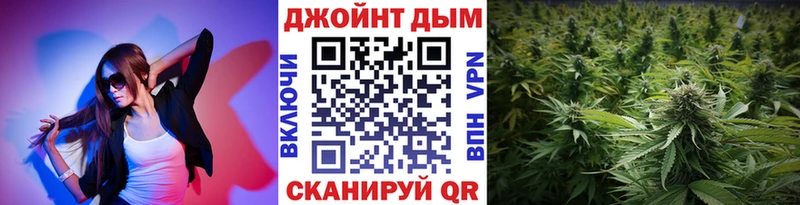 МАРИХУАНА OG Kush Хабаровск