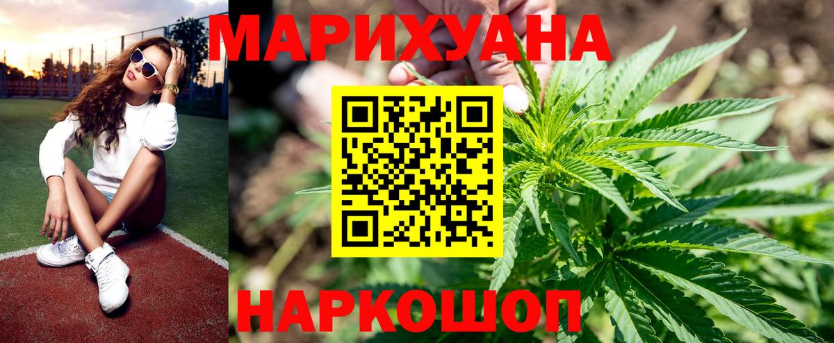 Канабис конопля  Шишки марихуана White Widow  Хабаровск  Шишки марихуана THC 21%  Вход с VPN  Шишки марихуана сатива 