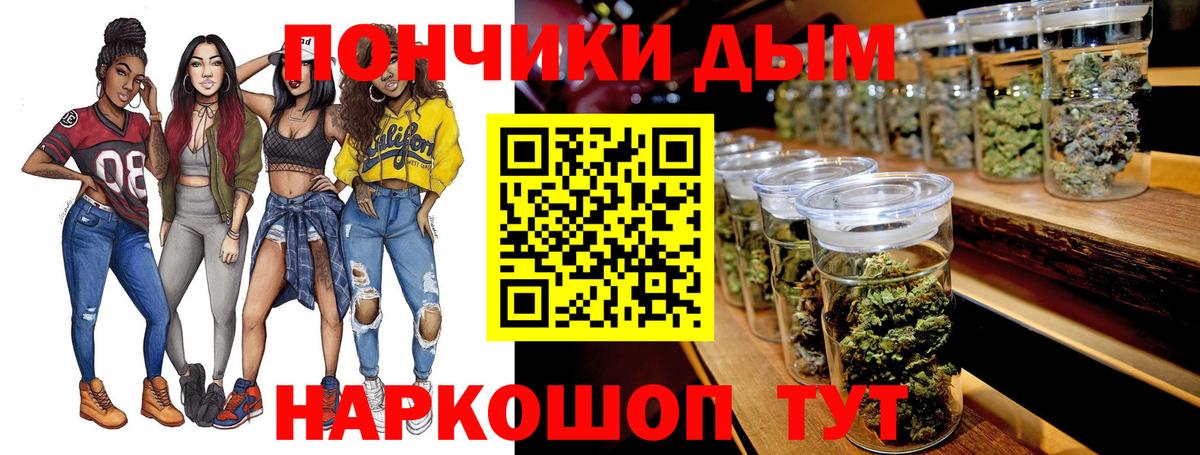 Бошки марихуана гибрид Хабаровск
